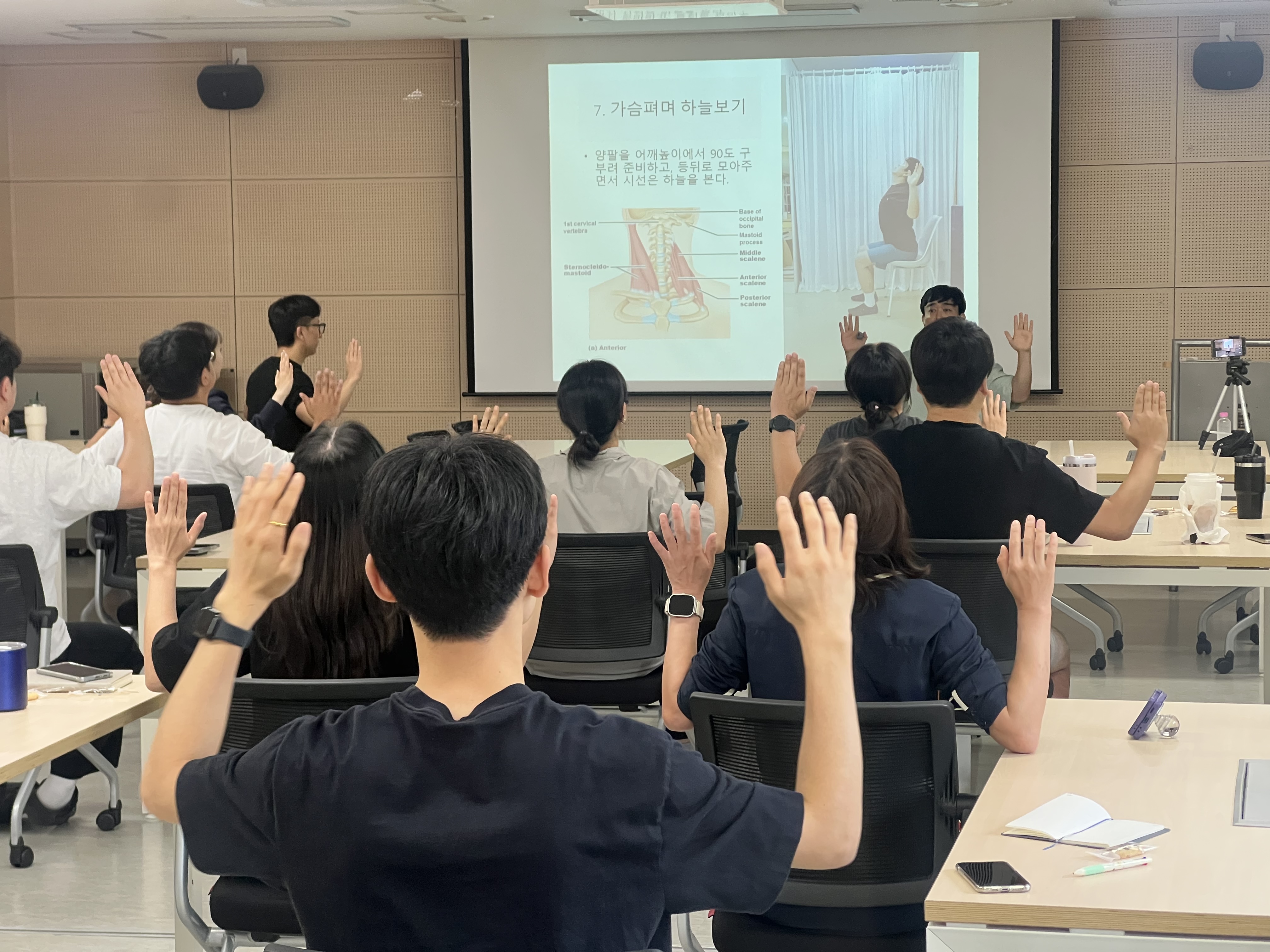 직장인 관공서 근골격계 관리